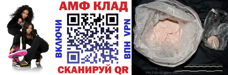 kraken ССЫЛКА  Калтан  Amphetamine 98%  купить закладку 