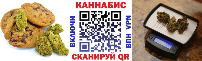 hydra tor  Калтан  Печенье с ТГК марихуана 