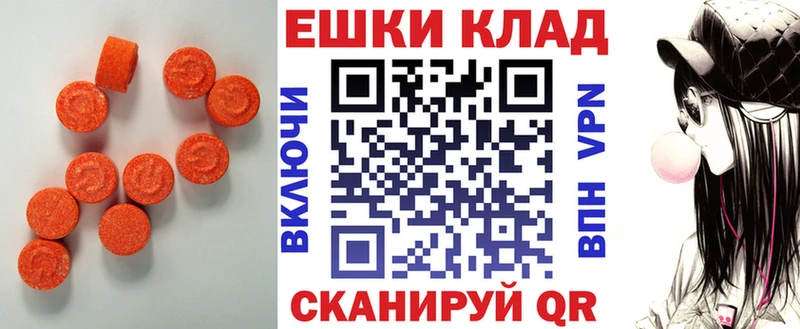 ЭКСТАЗИ Дубай  mega ТОР  Калтан 
