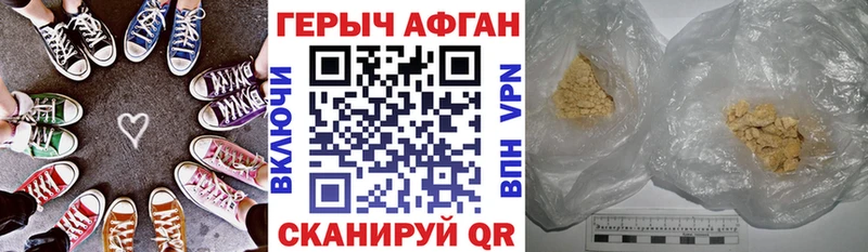 наркота Калтан Героин Heroin