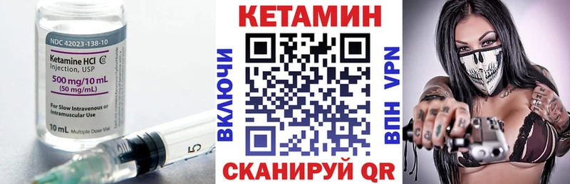 Кетамин ketamine  купить наркоту  Калтан 