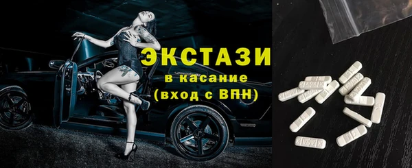 меф Белокуриха