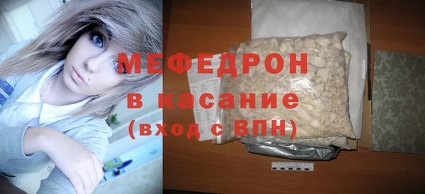 герыч Бородино