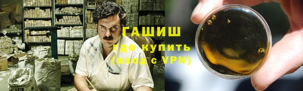 меф Белокуриха