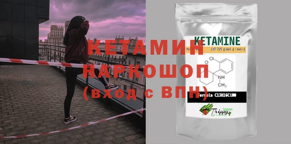 меф Белокуриха