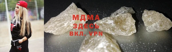 меф Белокуриха