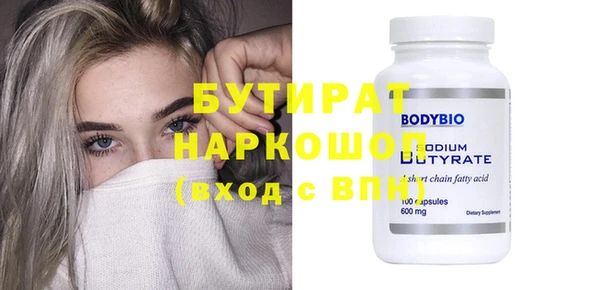меф Белокуриха