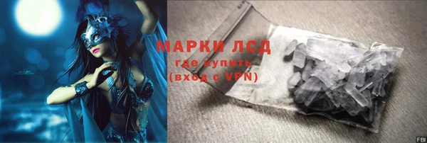 Альфа ПВП Бронницы