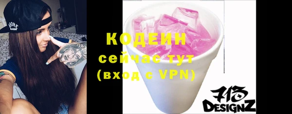 меф Белокуриха