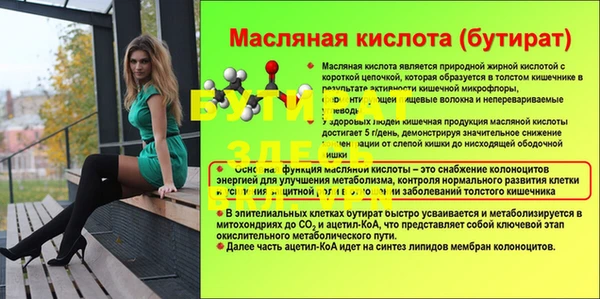 герыч Бородино