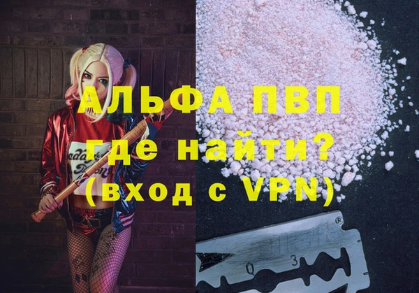 Альфа ПВП Бронницы