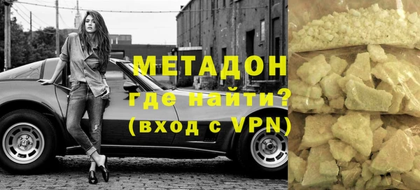 герыч Бородино
