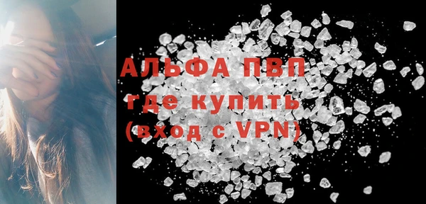 a pvp Беломорск