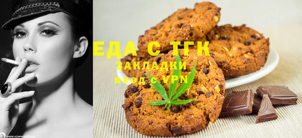 герыч Бородино