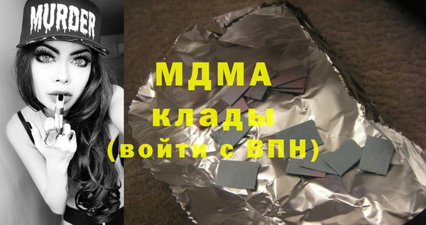 прущие грибы Приозерск