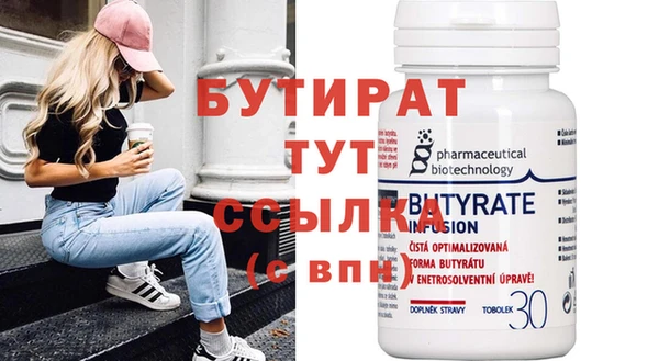Альфа ПВП Бронницы