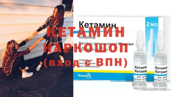 Альфа ПВП Бронницы