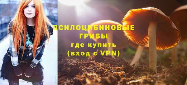 каннабис Протвино
