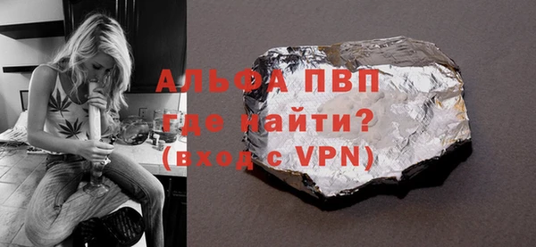прущие грибы Приозерск
