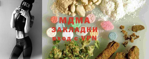 меф Белокуриха