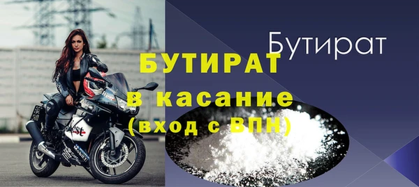 Альфа ПВП Бронницы