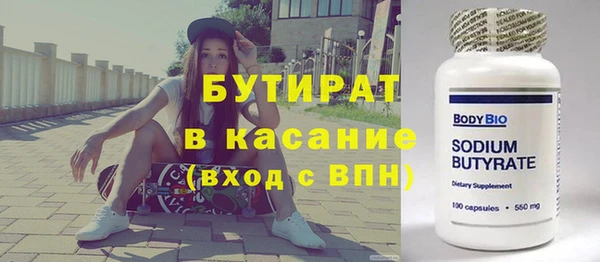 кокаин колумбия Бугульма