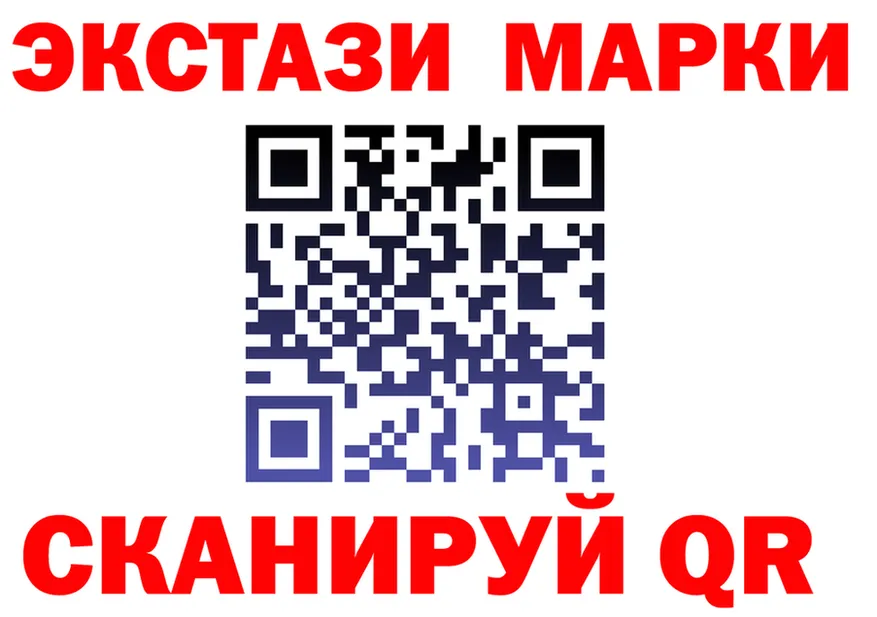 ГАШИШ Изолятор ТОР площадка гидра Калтан