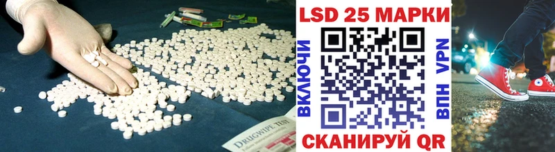 Лсд 25 экстази кислота  blacksprut ТОР  Калтан  закладки 
