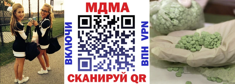 наркота  Калтан  MDMA crystal 