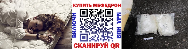 Меф мука  Калтан 