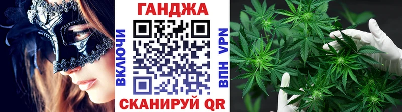 Бошки марихуана планчик  Калтан 